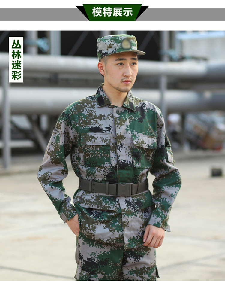 正品丛林迷彩服套装夏季男女军装陆军林地迷彩训练服野战服作训服