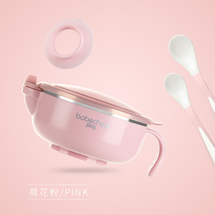 餐具套装宝宝注水保温碗婴儿碗勺套装辅食碗防