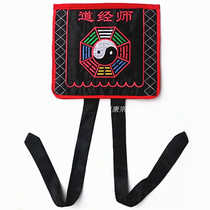 Taoist Master hat Bagua hat Taoist hat Taoist supplies Dharma hat Taoist supplies Double-sided embroidery Taoist dharma objects