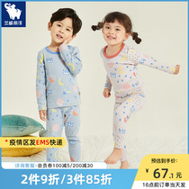 Children Underwear Suit All-cotton Boy Girl Autumn Clothes Autumn Pants 2021 Fall New Middle Childrens Baby Home Clothes