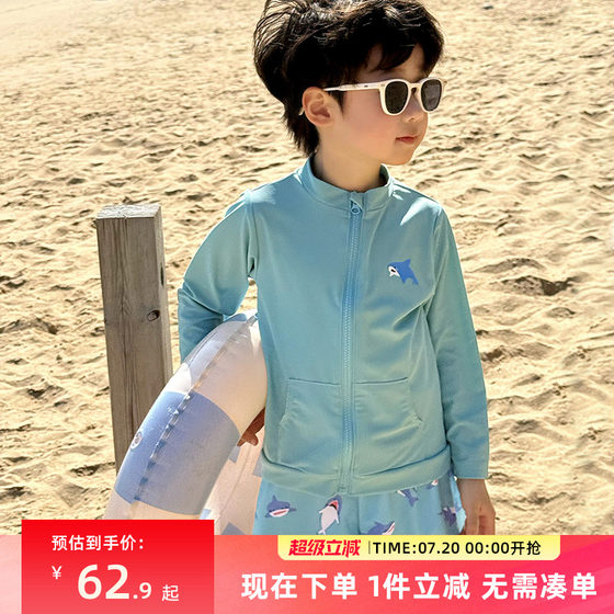 Boys swimsuits children's swimsuits summer split swimsuit set long-sleeved sun protection quick-drying swimming trunks cute and fashionable
Boys swimsuits children's swimsuits summer split swimsuit set long-sleeved sun protection quick-drying swimming trunks cute and fashionable