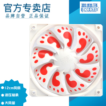 Ultra Frequency Three F129 Pedicle 12cm Chassis Fan Power Supply Fan Silent Personalized Chassis Fan