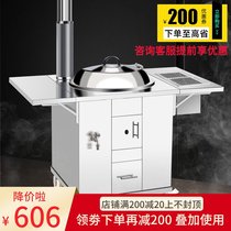 Firewood stove Household rural stainless steel indoor smoke-free energy-saving cauldron earth stove outdoor mobile wood-burning stove