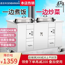Mother and child firewood stove double stove household rural stainless steel indoor energy-saving cauldron earth stove mobile firewood stove