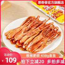 Spicy Slow Roasted Duck Tongue 438g Sichuan Spicy Spicy Spicy Snacks Ready-to-eat Gift Bag Lo-flavored casual meat snacks