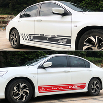 Car sticker universal body waist line color strip modified film car sticker door personalized flower decoration car sticker painting