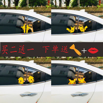 Pikachu car sticker Cartoon creative personality scratch cover electric motorcycle window glass decoration car sticker