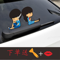 Cartoon anime cute couple front and rear bumper blocking scratch glass window body door decoration car sticker