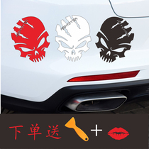 Totem ghost claw personality creative skull car sticker scratch cover fuel tank cover car flower decoration car sticker