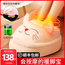 Warmfoot Girl Charged Warm Footpad Warm Footpad Warm Office Warm Sleeping Warm Paste Manchus