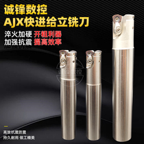 R3 Milling cutter rod Milling cutter plate AJX12 AJX05 AJX09 Fast cutter rod JDMW0903 JDMW1204 milling blade