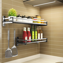 Punch-free 304 stainless steel kitchen rack wall-mounted wall condiment seasoning soy sauce storage rack