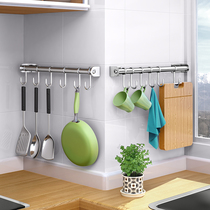 304 stainless steel kitchen hanging pole storage rack free of punch wall adhesive hook shovel spoon rag plate hanging pot rack