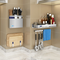 304 stainless steel kitchen rack wall-mounted wall chopping board cutting board knife holder supplies seasoning storage without punching