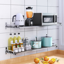Kitchen shelf wall-mounted microwave oven shelf bracket stainless steel wall oven storage rack Shelf shelf shelf hanger