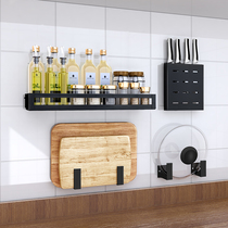 Black kitchen rack wall-mounted seasoning condiment storage rack supplies household book non-perforated cutting board knife holder