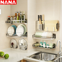 Stainless steel kitchen rack wall-mounted vegetable board rack dish rack seasoning holder knife holder non-perforated storage shelf