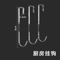 NANA NANA 304 stainless steel pipe kitchen pendant hanging rod kitchen hanger adhesive hook J hook Wall combination wall wall hanging