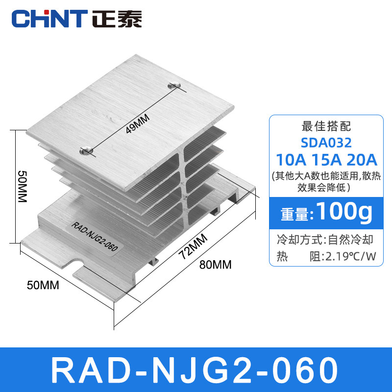 zhengtai small 24v solid-state relay 40a single-phase 220v dc control ac 12 solid ssr-40da