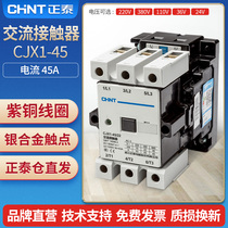 Zhengtai AC Contactor 220v Single Phase CJX1-45 22 Three Phase 380v 45a 36v 110v