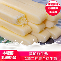 Populus peak cheese sticks instant milk strips milk tofu office leisure time-consuming snacks