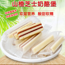 Populus peak hawthorn cheese Cheese block stick Dairy products Ready-to-eat childrens childrens net celebrity snacks Healthy and nutritious snacks