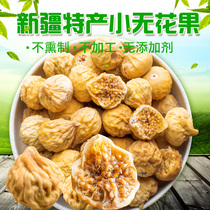 Populus Feng dried figs Premium Xinjiang 1000g fresh 500g Nutritious snacks for pregnant women in the office