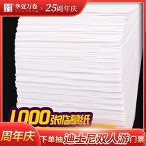 Huaxia Wanluo stationery word practice special copy paper Transparent paper word practice pen Hard pen copy paper single page is more convenient to use Transparent paper word practice copy paper Tracing red word practice special copy paper Drawing red word practice Special copy paper drawing red word practice Special copy paper drawing red word practice Special copy paper drawing red word practice Special copy paper drawing red word practice