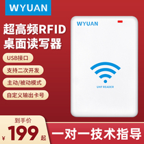 RFID reader Desktop type 915M UHF card reader UHF passive radio frequency identification card writer USB interface