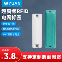 RFID electronic tag National Grid special ABS anti-metal tag UHF UHF 6C RF tag Passive