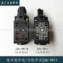 Hangsio elevator accessories Jieza Huning buffer stroke switch 236-TR11 236-TR11A original