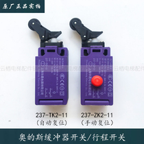 Otis elevator travel switch buffer switch 237-tk2-11 237-zk2-11 elevator accessories