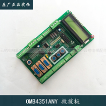 Western Otis OMB4351ANY emergency signal release man board interface board EI rescue board new elevator accessories