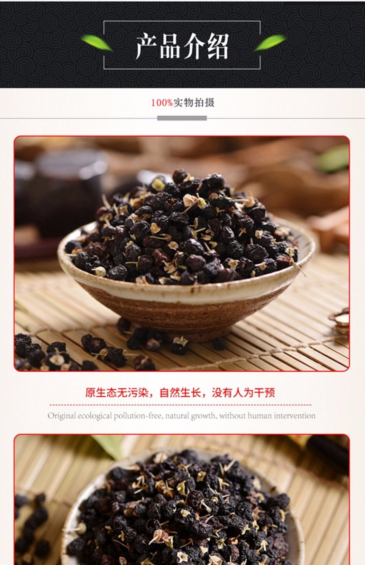 至尊昊礼500g宁夏枸杞黑特级枹纯天然杓一斤装礼盒装枸里香苟杞子_7折