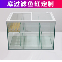 Tank bottom filter bottom cylinder filter bottom filter cylinder bottom filter tank filter cylinder size custom trig T word