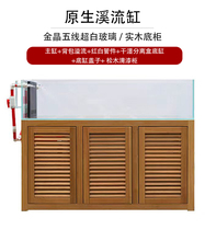 Ecological Stream Solid Wood Sleeve Cylinder Dry Wet Separation Bottom Filter Backpack Overflow Native Gold Crystal Ultra White Glass Custom Set