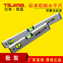 Japan Tajima tools decoration high-precision level mini miniature ruler Strong magnetic cast aluminum alloy level ruler