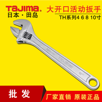 Japan Tajima hardware tools Durable multi-function universal large-opening wrench 4 6 8 10-inch adjustable wrench