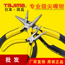 Japan tajima Tajima hardware tools extended 5 6 8 inch pointed nose pliers multi-function professional grade pointed nose pliers