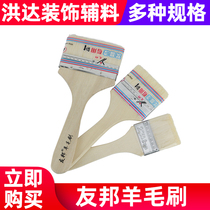 Friendly Wool Brush Paint Paint Brush 2 Inch 3 Inch 4 Inch 5 Inch Baking Painting Brushed Wool Paint Barbecue Brush