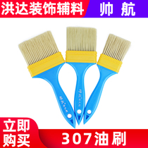 Handsome craft paint brushed hard hair brush 1 inch 2 inch 3 inch 4 inch plastic waterborne paint brush not dropping of hair sweeping ash brush