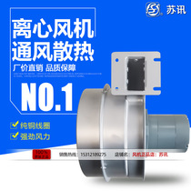 170FLJ2-6AS 170FLJ2-6CS centrifugal fan Suzhou Telecom Motor Factory Co Ltd