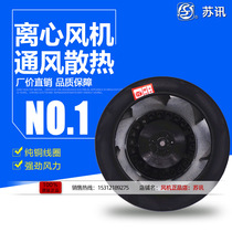 220FLJ16 centrifugal fan Suzhou Telecom Motor Factory Co Ltd