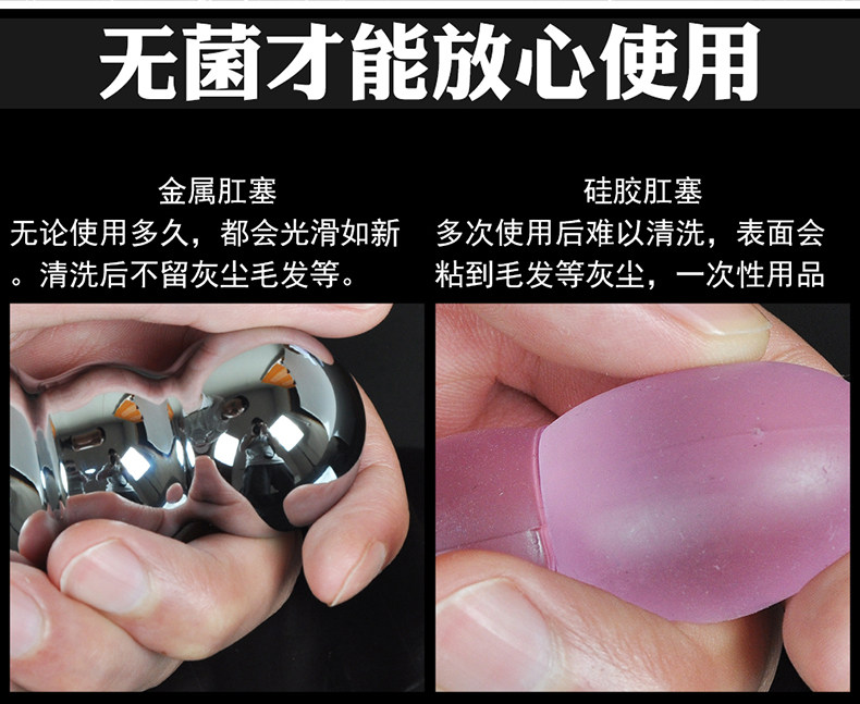 男用情趣后庭贴身肛塞外出女扩肛器高潮塞狐狸尾巴拉珠棒情趣用品电动肛门图片