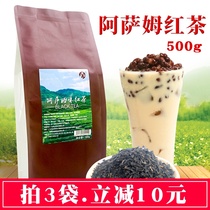 Assam black tea milk tea special tea 500g commercial seasoned broken loose tea table pearl milk tea shop raw materials