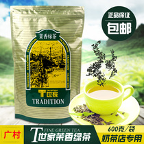 Guangcun T family green tea 600g pearl milk tea shop dedicated jasmine green tea special selection jasmine green tea raw materials