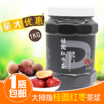 Thumb longan red jujube tea sauce 1kg longan red jujube pulp beverage milk tea shop special hot drink raw materials