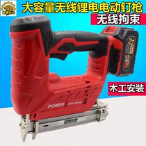 Electric nail gun nail gun F30C direct nail nail nail nail nail grab electric nail gun nail gun charging nail gun