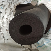 Rubber-plastic insulated cotton water pipe cover Anti-freeze thickened heat insulation material ppr pipe aluminium plastic pipe winter outdoor outdoor use