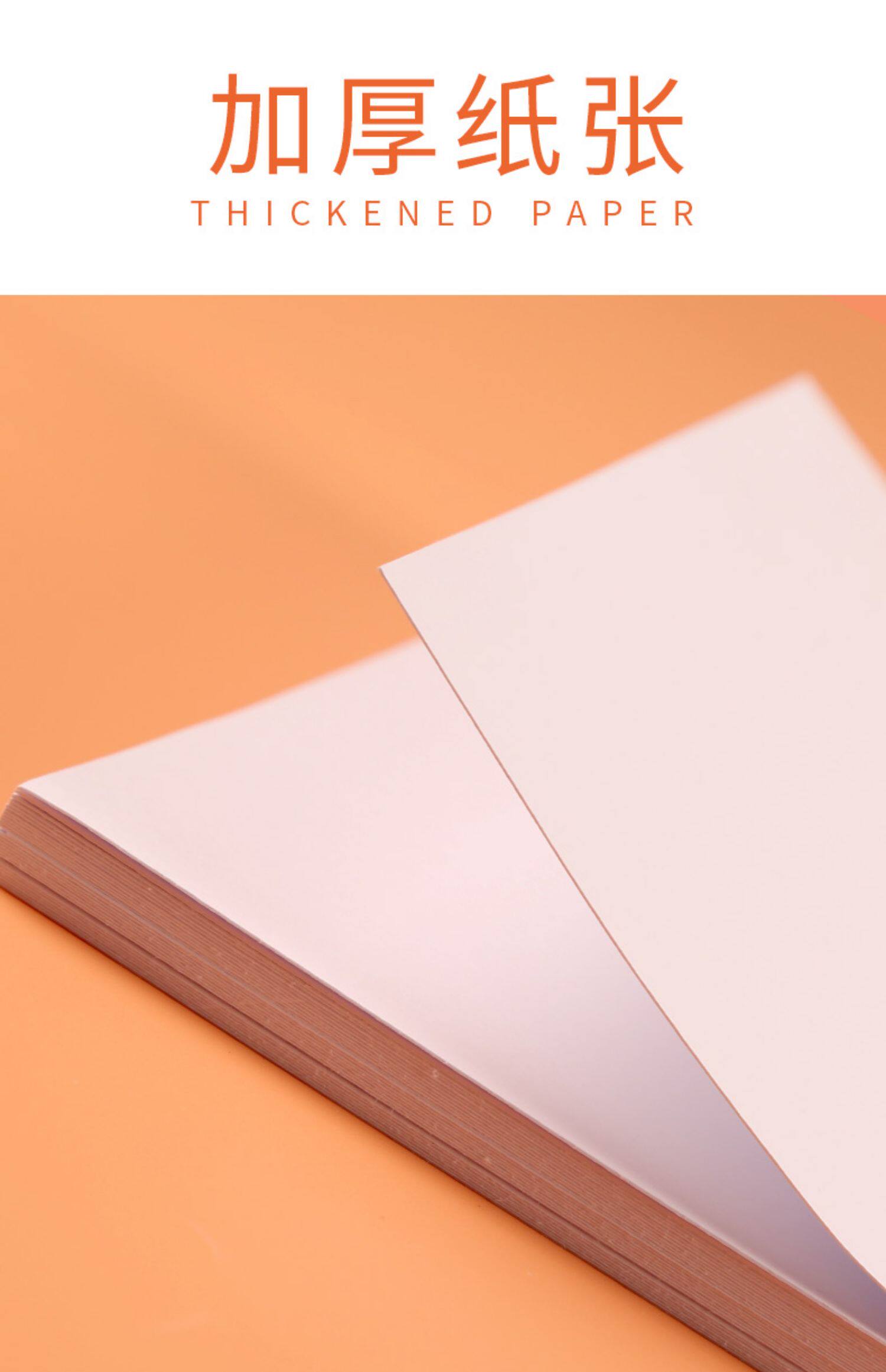 touch mark马克纸300g马克笔彩铅丙烯绘画用手绘设计纸素描速写纸